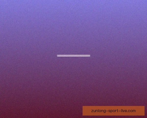 尊龙在线娱乐平台全新体验，打造安全便捷的线上娱乐新模式