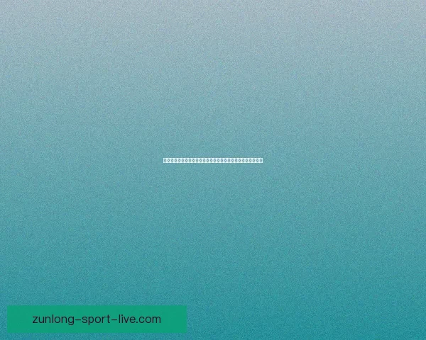 围绕世界杯体育竞猜入口打造沉浸式赛事互动与数据分析新体验