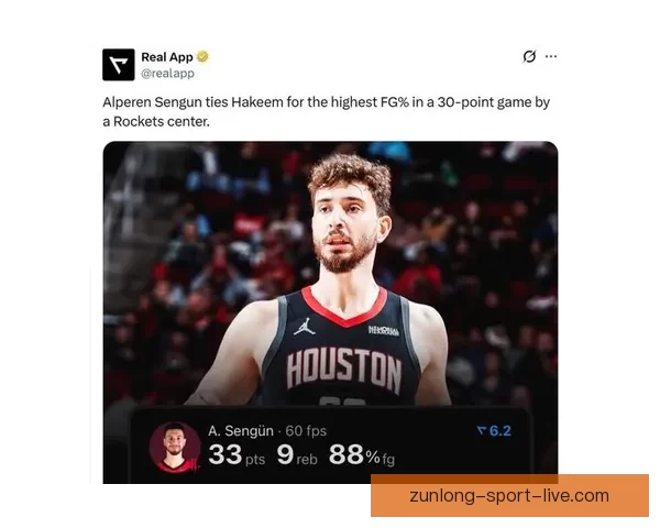 申京高效狂砍33分创六纪录比肩大梦被视超巨核心