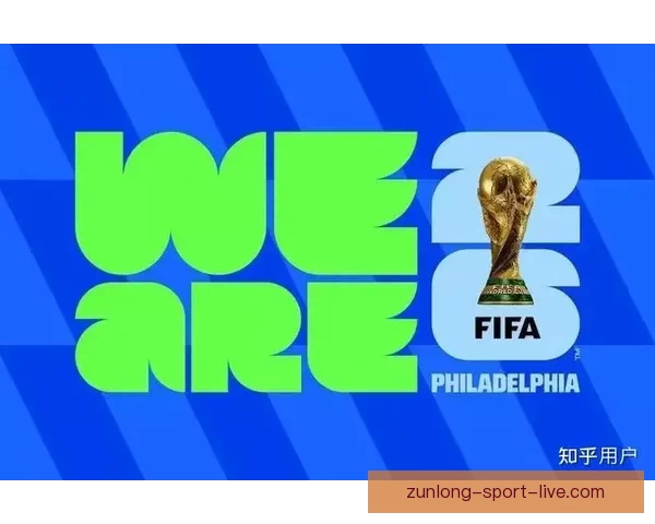聚焦世界杯2026投注策略与投注技巧深度解析助赢赛场收益新机遇