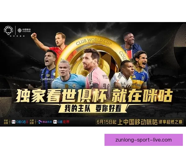 世界杯竞猜游戏盛宴开启，与你一起挑战最强足球预测，赢取丰厚大奖！