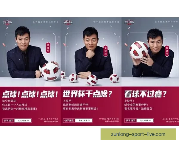 世界杯赛事预测与体育竞猜策略全解析 让你成为赢家的关键秘籍 世界杯赛事预测与体育竞猜策略全解析 让你成为赢家的关键秘籍