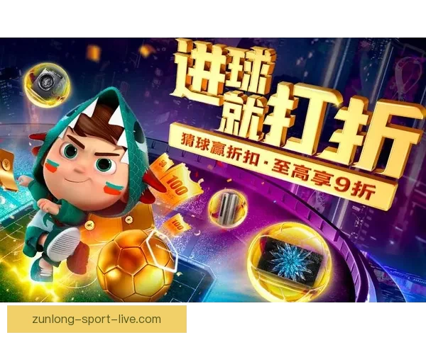 世界杯竞猜平台最新网址发布 轻松参与全球赛事投注尽在掌握
