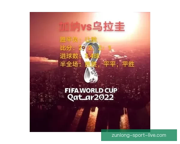 从盘口到赔率波动解读世界杯竞猜市场背后的数据博弈与胜负信号密码